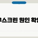 블루스크린 이미지