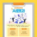 재능고등학교 이미지