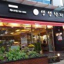 메커스빌딩 이미지