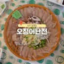강원도 속초 2025 오징어난전 맛있게 먹은 오징어포 오징어회 가게추천 웨이팅 후기