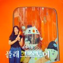 대전 핫플 한화이글스 플래그십 스토어 GS25 타임월드점 독수리 맥주