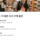 연수국제서림 네이버블로그
