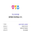 슬로우캘리 상봉점