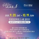 헤이든