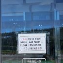 오천농업협동조합 원산도지점 하나로마트