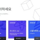 토큰판매 이미지
