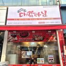 대감보쌈칼국수 이미지