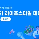 우리 같이 책놀이(상반기) 이미지