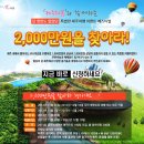 목포에서제주도가는배- 핑크돌핀호