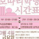 조아북
