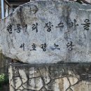 원통1리경로당 이미지