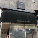 팡쥬르 이미지