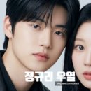 우열
