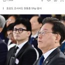 차기 대권주자 첫 양자대결, 한동훈 45%이재명 41% 이미지