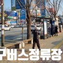 서남시장건너 이미지