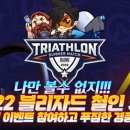 블리자드 이미지