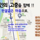 순신국제행정사사무소 이미지