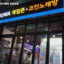 경기노래연습장 이미지