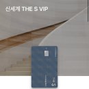대방스페샬스틸(주) | #8. 불가리 세두토리 워치 구매 후기(신세계 구매방법추천)