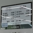 구미냉면 천생산 숯골원조냉면 구미1호점