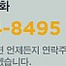 구연빌딩