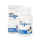 디아연