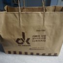 디케이치킨 이미지