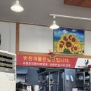 엄마네닭한마리 이미지