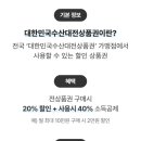 이구수산 이미지