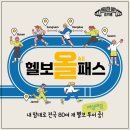 불광역8번출구 대한생명 | 불광역 피티 전문성이 느껴지는 &#39;꼼꼼한 개인 레슨&#39;