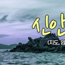 8월1~4일 여름 특별 이벤트(천사의 섬 ten)) 이미지