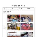 묘음유치원 이미지