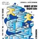 도시정책연구소 이미지