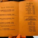 달달한 밤 이미지