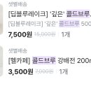 다이어터