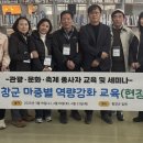 평창문화교육