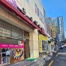 남천동 떡집 종로떡방 쑥설기 파는곳