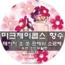 쏘노리 이미지