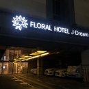 플로라제이 이미지