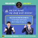 착한스터디 이미지