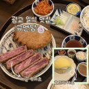 아브뉴프랑광교점 | [수원/광교] 규엔당 아브뉴프랑 광교점 / 솔직후기 / 광교중앙역 맛집 일식 규카츠 오므라이스 후기
