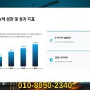 에스에이치건설(주) - 안동시 전거리3길 63-29 | 에스에이치건설(주)