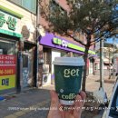 CU충주앙성점 | cu 편의점 아메리카노 L 라지 가격 인하 샌드위치...용량 카페인 함량 맛 후기《 충주 앙성면 주변 씨유...