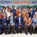 청림동주민센터 이미지