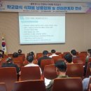 식품안전교육원 이미지