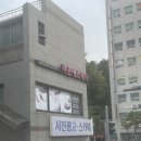 라온화장품 | [후기] 제천 라온 에스테틱 신부관리 후기