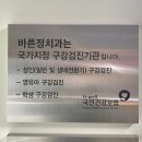 서울정바른치과의원 이미지