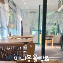 솔밭카페 이미지