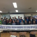 금호동 주민자치센터 이미지