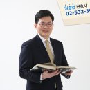 법무법인여명유한 이미지